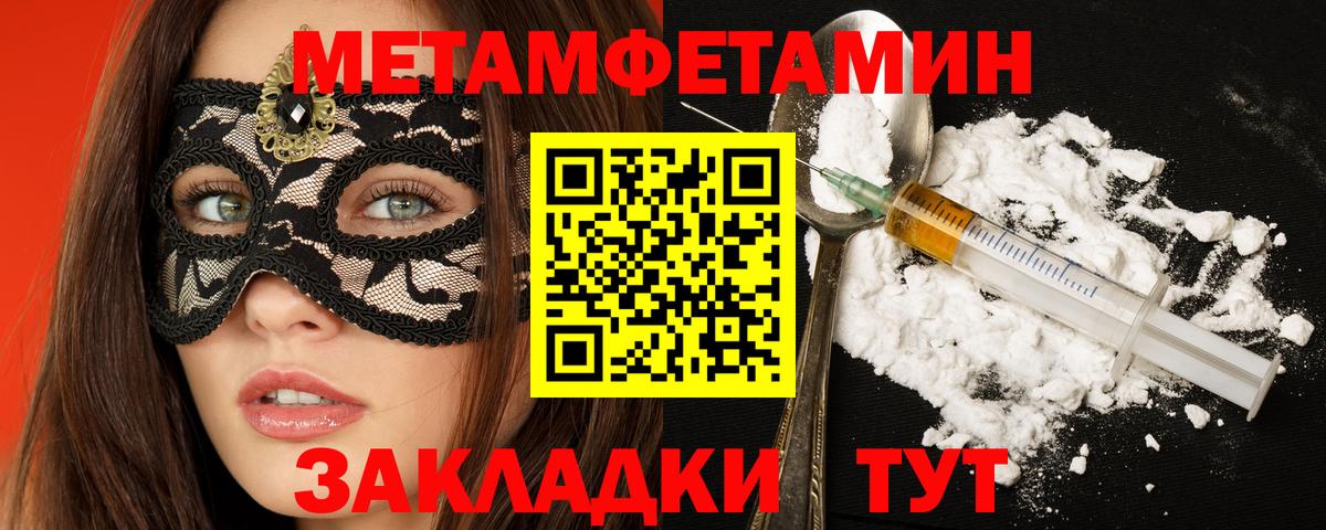 Амфетамин Premium  АМФ  АМФ  Ахтубинск  Вход с VPN 