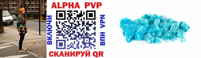А ПВП крисы CK  купить наркоту  Ахтубинск 