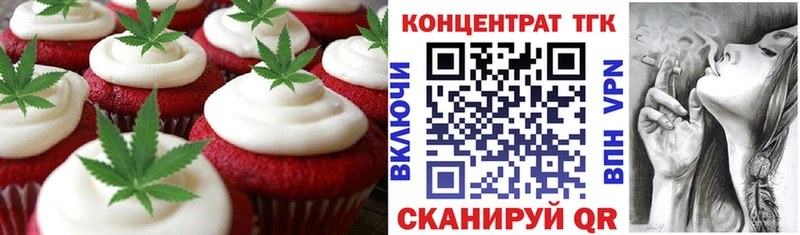 хочу   Ахтубинск  блэк спрут tor  Еда ТГК марихуана 
