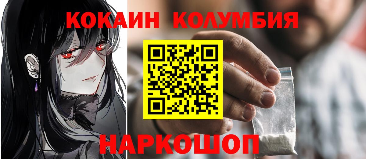 МАРИХУАНА  NBOMe  ГАШИШ  МДМА  ГАШ  Ахтубинск  Cocaine  Лсд 25  Вход с VPN  Меф  