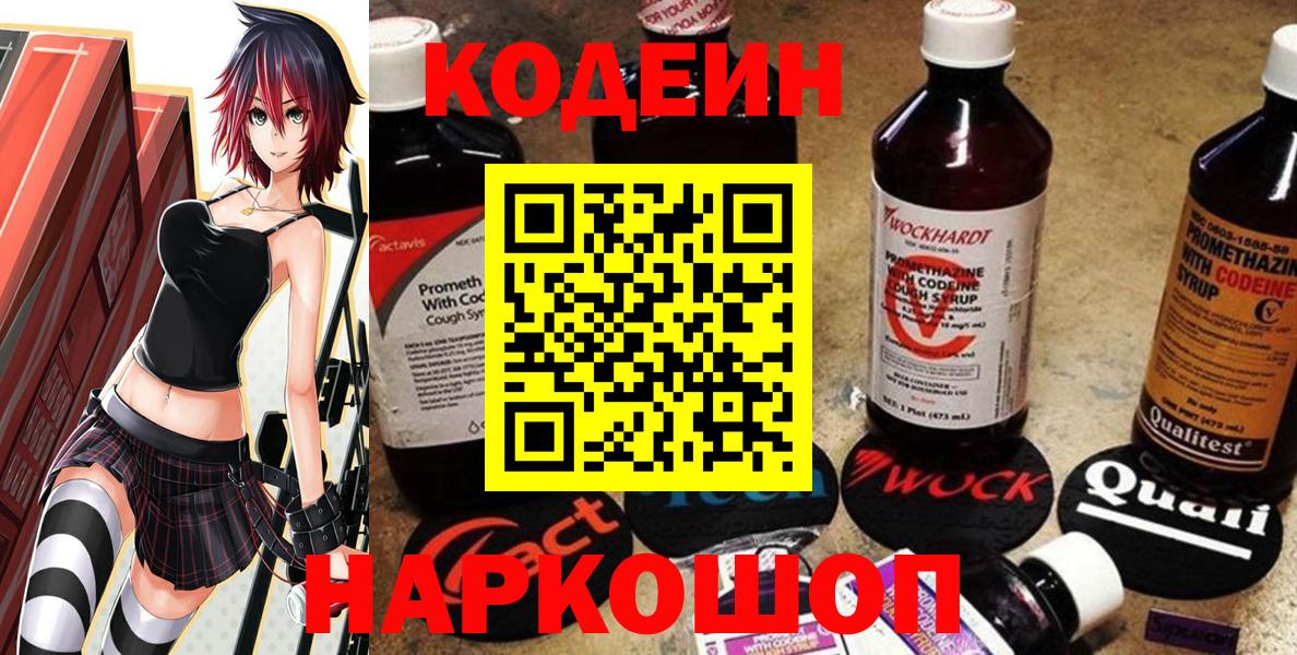 Мефедрон Ахтубинск