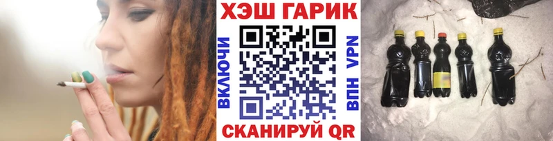 ГАШ Cannabis  Ахтубинск 