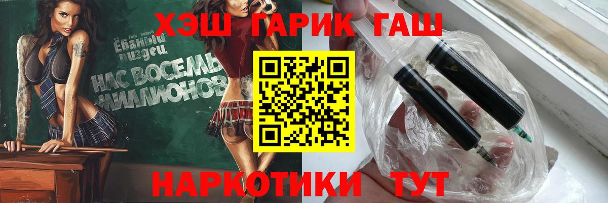 ГАШ 40% ТГК Ахтубинск