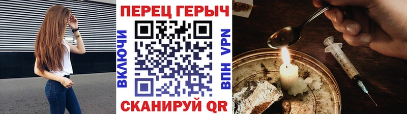 Героин афганец  Ахтубинск 