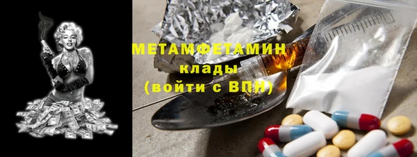 кристаллы Алексеевка