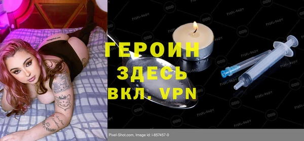 mdma Покровск
