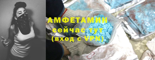 кристаллы Алексеевка