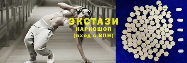 кристаллы Алексеевка