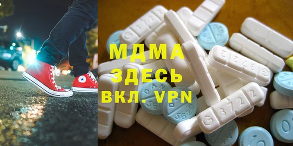 кристаллы Алексеевка