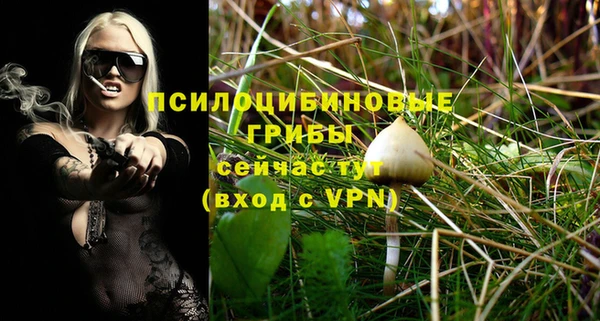кристаллы Алексеевка