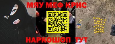 марихуана Бийск