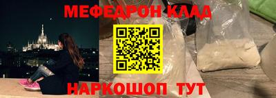 скорость mdpv Беслан