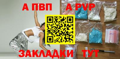 скорость mdpv Беслан