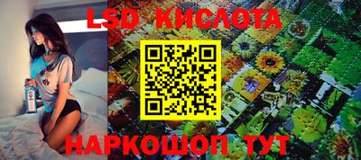 марихуана Бийск