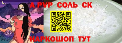 скорость mdpv Беслан