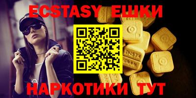 марихуана Бийск
