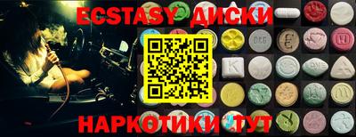 марихуана Бийск
