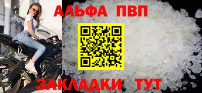 марихуана Бийск