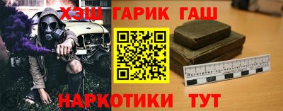 марихуана Бийск