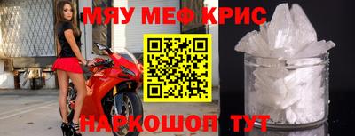скорость mdpv Беслан