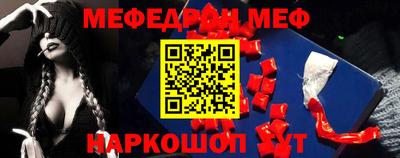 марихуана Бийск