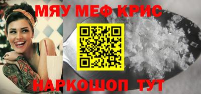 скорость mdpv Беслан