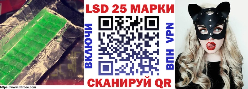 Лсд 25 экстази ecstasy  Ахтубинск 
