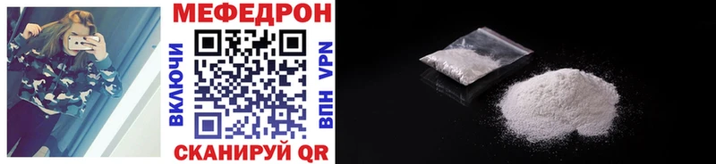 Мефедрон 4 MMC  Ахтубинск 