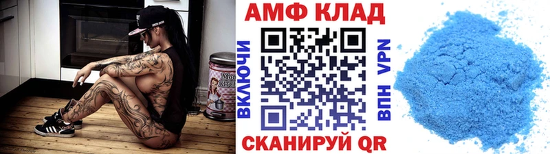 Первитин кристалл  Ахтубинск 