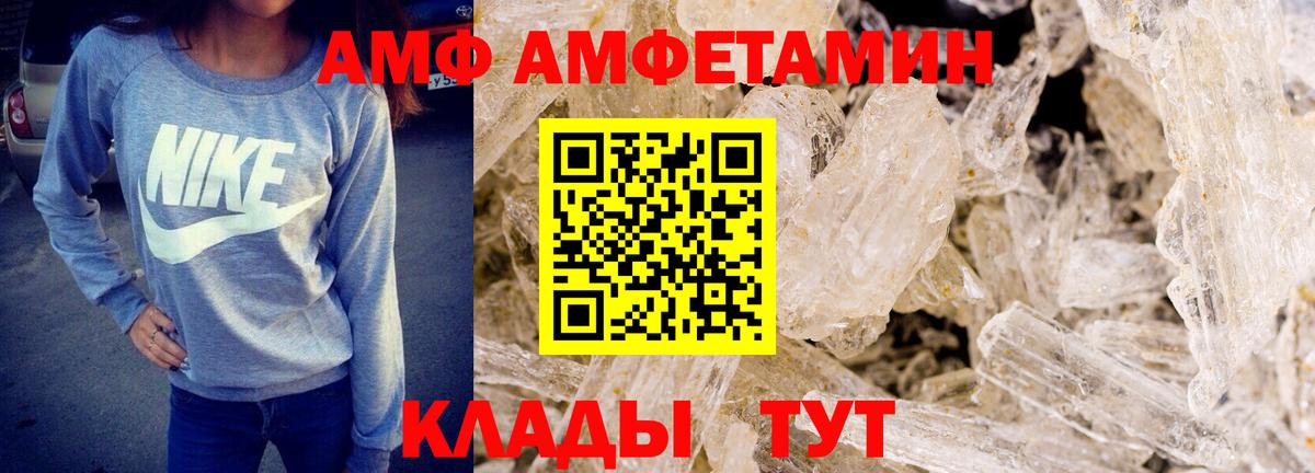 Метамфетамин Декстрометамфетамин 99.9%  Метамфетамин Декстрометамфетамин 99.9%  Вход с VPN  Ахтубинск 