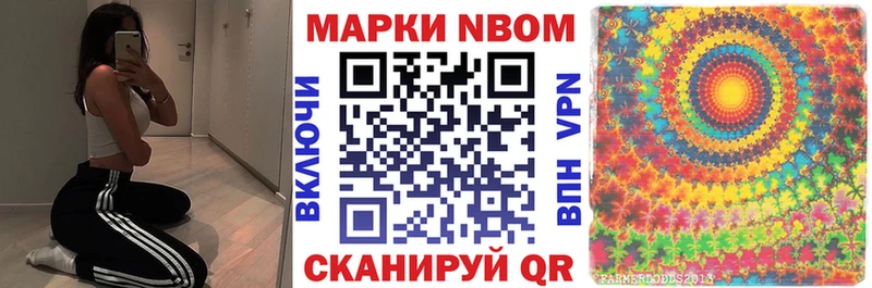 наркошоп  Ахтубинск  Марки NBOMe 1500мкг 