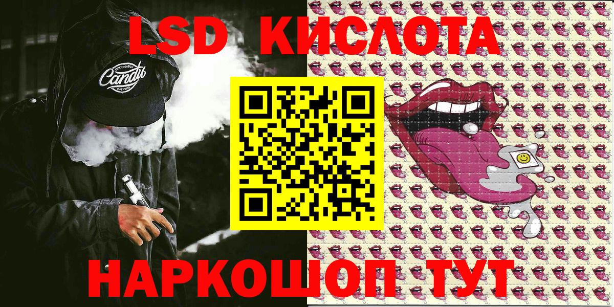 Марки 25I-NBOMe 1,5мг  Марки 25I-NBOMe 1,5мг  Ахтубинск  Вход с VPN 