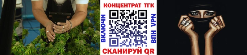 мега ТОР Ахтубинск Дистиллят ТГК THC oil shop состав как найти
