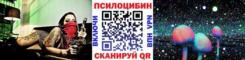 блэк спрут ONION  Ахтубинск  Псилоцибиновые грибы ЛСД 