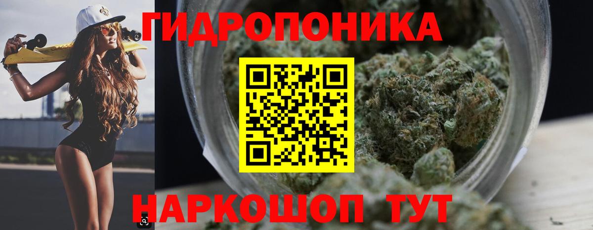 Марихуана конопля  Канабис LSD WEED  Ахтубинск  Вход с VPN 