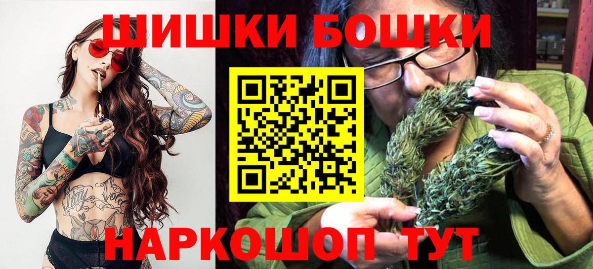 Бошки марихуана Ganja Ахтубинск